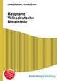 Hauptamt Volksdeutsche Mittelstelle, Jesse Russell,Ronald Cohn 