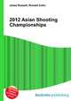 2012 Asian Shooting Championships, Jesse Russell,Ronald Cohn 