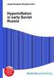 Hyperinflation in early Soviet Russia, Jesse Russell,Ronald Cohn 