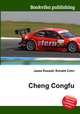 Cheng Congfu, Jesse Russell,Ronald Cohn 