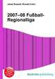 2007–08 Fu?ball-Regionalliga, Jesse Russell,Ronald Cohn 
