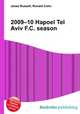 2009–10 Hapoel Tel Aviv F.C. season, Jesse Russell,Ronald Cohn 