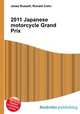 2011 Japanese motorcycle Grand Prix, Jesse Russell,Ronald Cohn 