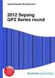 2012 Sepang GP2 Series round, Jesse Russell,Ronald Cohn 