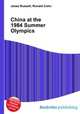 China at the 1984 Summer Olympics, Jesse Russell,Ronald Cohn 