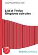 List of Twelve Kingdoms episodes, Jesse Russell,Ronald Cohn 