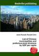 List of Chinese municipalities and prefecture-level divisions by GDP per capita, Jesse Russell,Ronald Cohn 