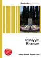 Ruhiyyih Khanum, Jesse Russell,Ronald Cohn 