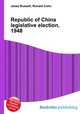 Republic of China legislative election, 1948, Jesse Russell,Ronald Cohn 