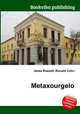 Metaxourgeio, Jesse Russell,Ronald Cohn 