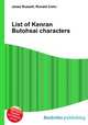 List of Kenran Butohsai characters, Jesse Russell,Ronald Cohn 