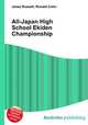 All-Japan High School Ekiden Championship, Jesse Russell,Ronald Cohn 