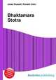Bhaktamara Stotra, Jesse Russell,Ronald Cohn 