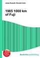 1985 1000 km of Fuji, Jesse Russell,Ronald Cohn 