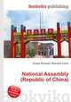 National Assembly (Republic of China), Jesse Russell,Ronald Cohn 