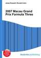 2007 Macau Grand Prix Formula Three, Jesse Russell,Ronald Cohn 