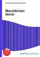 Macedonian denar, Jesse Russell,Ronald Cohn 