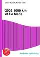 2003 1000 km of Le Mans, Jesse Russell,Ronald Cohn 