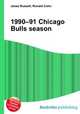 1990–91 Chicago Bulls season, Jesse Russell,Ronald Cohn 