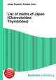 List of moths of Japan (Choreutoidea-Thyridoidea), Jesse Russell,Ronald Cohn 