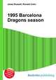 1995 Barcelona Dragons season, Jesse Russell,Ronald Cohn 