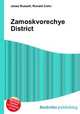 Zamoskvorechye District, Jesse Russell,Ronald Cohn 