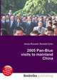 2005 Pan-Blue visits to mainland China, Jesse Russell,Ronald Cohn 
