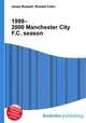 1999–2000 Manchester City F.C. season, Jesse Russell,Ronald Cohn 