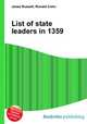 List of state leaders in 1359, Jesse Russell,Ronald Cohn 