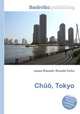 Chuo, Tokyo, Jesse Russell,Ronald Cohn 