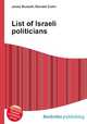 List of Israeli politicians, Jesse Russell,Ronald Cohn 