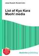 List of Kyo Kara Maoh! media, Jesse Russell,Ronald Cohn 