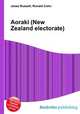 Aoraki (New Zealand electorate), Jesse Russell,Ronald Cohn 