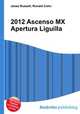 2012 Ascenso MX Apertura Liguilla, Jesse Russell,Ronald Cohn 