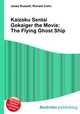 Kaizoku Sentai Gokaiger the Movie: The Flying Ghost Ship, Jesse Russell,Ronald Cohn 