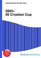 2005–06 Croatian Cup, Jesse Russell,Ronald Cohn 