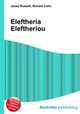 Eleftheria Eleftheriou, Jesse Russell,Ronald Cohn 