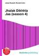 Jhalak Dikhhla Jaa (season 4), Jesse Russell,Ronald Cohn 