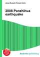 2008 Panzhihua earthquake, Jesse Russell,Ronald Cohn 