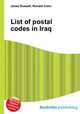 List of postal codes in Iraq, Jesse Russell,Ronald Cohn 