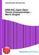 2006 AIG Japan Open Tennis Championships – Men
