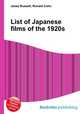 List of Japanese films of the 1920s, Jesse Russell,Ronald Cohn 