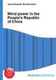 Wind power in the People