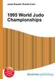 1995 World Judo Championships, Jesse Russell,Ronald Cohn 