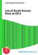 List of South Korean films of 2012, Jesse Russell,Ronald Cohn 
