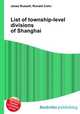 List of township-level divisions of Shanghai, Jesse Russell,Ronald Cohn 