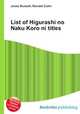 List of Higurashi no Naku Koro ni titles, Jesse Russell,Ronald Cohn 