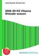 2008–09 KS Vllaznia Shkoder season, Jesse Russell,Ronald Cohn 