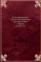 Иллюстрированный торгово-промышленный адресный альбом г. Москвы на 1910 год, Коллектив авторов 