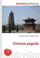Chinese pagoda, Jesse Russell,Ronald Cohn 